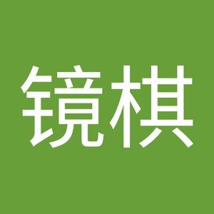 Meet your Posher, 镜棋